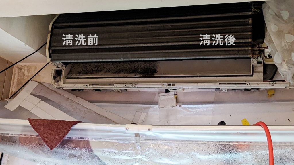 冷氣清洗服務推薦、洗冷氣推薦 冷氣清洗-前後對比